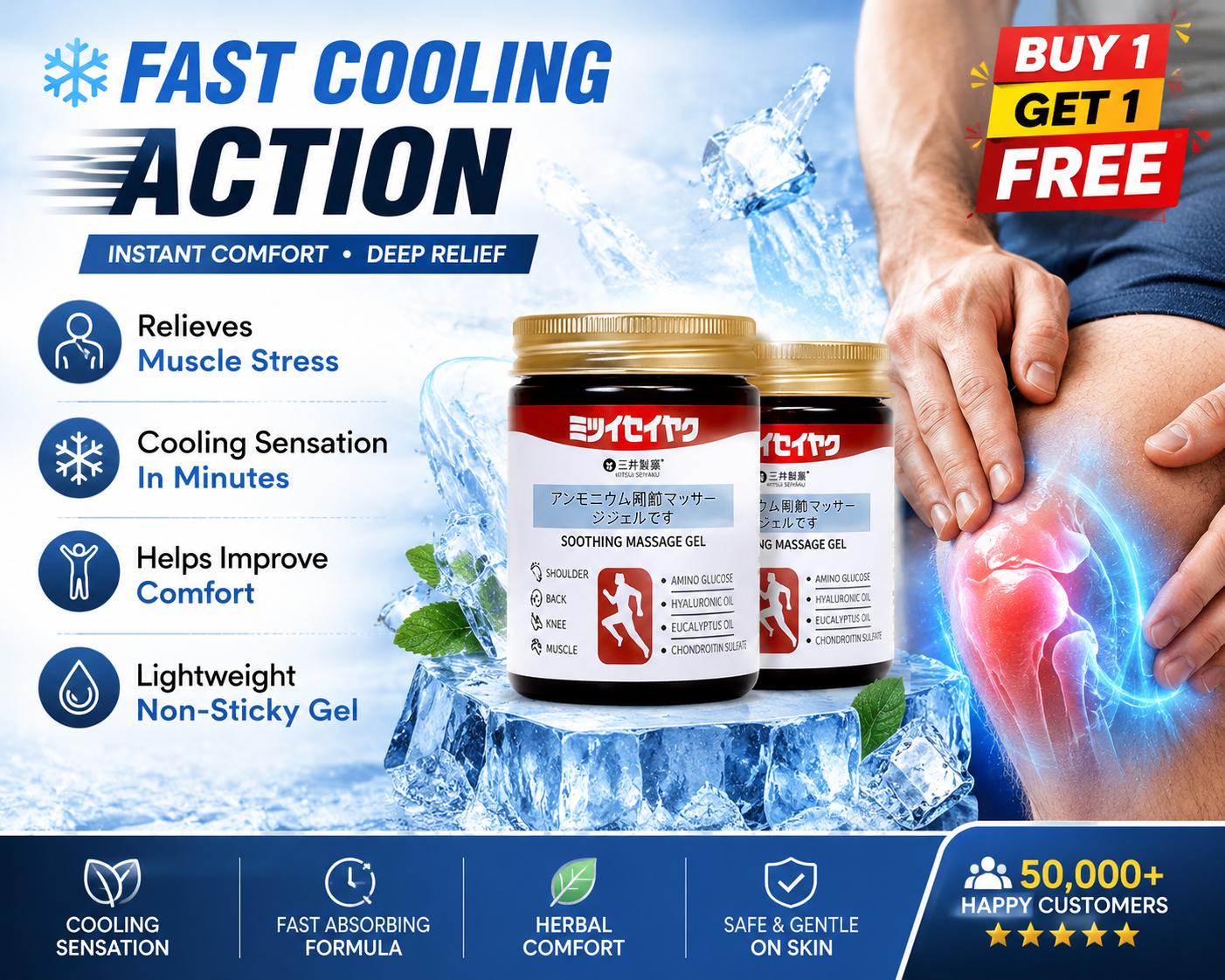 Japanese Instant Pain Relief Soothing Massage Gel 🌸✨ (Buy 1 Get 1 Free🔥🔥