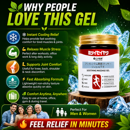 Japanese Instant Pain Relief Soothing Massage Gel 🌸✨ (Buy 1 Get 1 Free🔥🔥
